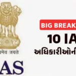 hp-10-ias-transfer-news-06-08-2024jpguvrkckpim.jpg