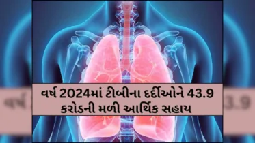 ગુજરાતે 100 દિવસીય ટીબી નાબૂદી અભિયાનમાં મેળવી શાનદાર સફળતા, 95% લક્ષ્ય હાંસલ