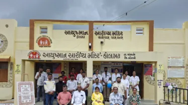 હોલમઢ પેટા આરોગ્ય કેન્દ્ર નું National Quality Assurance Standard ટીમ દ્વારા ચેકીંગ