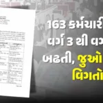 hp-163-employees-promoted-from-class-3-to-class-2-see-full-detailsjpgqboozzatk.jpg