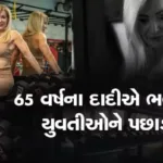 hp-65-year-old-grandmother-leslie-maxwells-fitness-and-modeling-give-competition-to-younger-women-kn.webp
