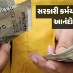 hp-8th-pay-commission-salary-hike-28-02-2025jpgv4mbpmwut.jpg