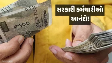 સરકારી કર્મચારીઓ માટે ખુશખબર: 8માં પગાર પંચમાં 50% સુધીનો પગારવધારાની શક્યતા