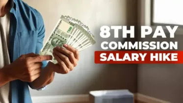 8th Pay Commissionથી કર્મચારીઓના પગારમાં થશે મોટો વધારો? જાણો કયારે લાગુ પડશે અને કેટલો મળશે પગાર