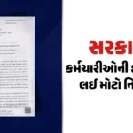 hp-a-big-decision-regarding-the-attendance-of-government-employeeswebpsmcbbkyra.webp.webp