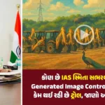 hp-ai-generated-image-controversy-smita-sabharwal-lady-singham-ias-smita-sabharwal-ias-hyderabad-sav.jpeg