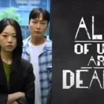 hp-all-of-us-are-dead-season-2webp05vjc8pmi.webp.webp