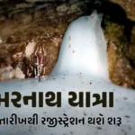 hp-amarnath-yatra-2024webp17mrqxxah.webp.webp