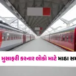 hp-bad-news-for-people-traveling-by-train-ticket-prices-increased-from-july-1webpckljpys6e.webp.webp