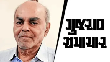 મની લોન્ડરિંગ કેસમાં ગુજરાત સમાચારના સહમાલીક બાહુબલી શાહની ધરપકડ