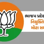 hp-bhp-state-presidentjpghydermhm2.jpg