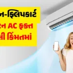 hp-bumper-sale-on-amazon-flipkart-1-ton-ac-at-only-one-pricewebpbd3ki3f1t.webp.webp