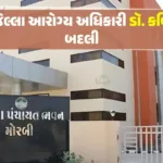 hp-cdho-morbi-transferwebp3qig16zdb.webp.webp