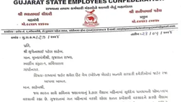 સરકારી કચેરીઓમાં રજા માટે માંગ: ગુજરાતમાં ગરમીના એલર્ટના પગલે રાજય કર્મચારી મહામંડળે સરકારી કચેરીઓમાં જાહેર રજા આપવા માંગ કરી