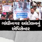 hp-gandhinagar-aandolan-aarogyakarmi-khel-sahayak-sarkar-virodhjpgwzhdlnybg.jpg