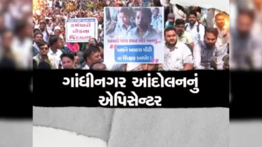 ગાંધીનગરમાં ઉગ્ર આંદોલન: આરોગ્ય કર્મચારીઓ બાદ હવે ખેલ સહાયકોએ સરકાર સામે ધરણાં લગાવ્યાં