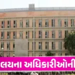 hp-gandhinagar-newswebps51lp7umc.webp.webp