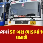 hp-gsrtc-st-bus-fare-hike-2025webpzy0jynu4t.webp.webp