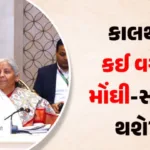 hp-gst-council-meetingjpgiehu6elpy.jpg