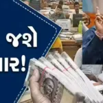hp-gujarat-govt-da-hike-cabinet-meeting-update-16-04-2025jpgken9yl5zp.jpg