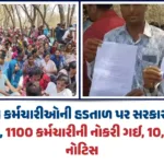 hp-gujarat-health-workers-strikewebpciyu0dedb.webp.webp