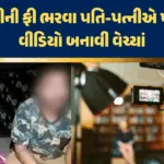 hp-hyderabad-couple-porn-news-daughter-college-fees-telangana-news-porn-video-arrested-couple-live-v.png