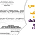 hp-ias-transfer-orders-20-09-2024jpgewsoeyoki.jpg