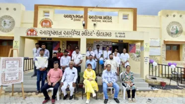 આયુષ્યમાન આરોગ્ય મંદિર હોલમઢને મૂલ્યાંકનમાં (NQAS)નું 95.97% માર્કસનું સર્ટિફિકેટ મળ્યું