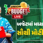 hp-income-up-to-1275-lakhs-tax-freewebp7ncui5dfa.webp.webp