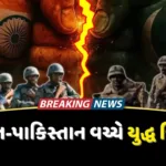 hp-india-pakistan-latest-newswebpdkdtrzulz.webp.webp