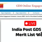 hp-india-post-gds-3rd-merit-list-2025-releasedpngdpmchobmi.png