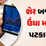 hp-indian-stock-markets-falling-today-19-12-2024jpgcg8xafdfc.jpg