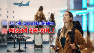 કરોડપતિઓ ભારત છોડી મુસ્લિમ દેશોમાં કેમ જઈ રહ્યા છે? રિપોર્ટમાં સામે આવ્યા ચોંકાવનારા આંકડા