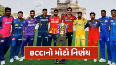 ભારત-પાકિસ્તાન તણાવ વચ્ચે BCCIએ લીધો મોટો નિર્ણય, IPL 2025 તાત્કાલિક સ્થગિત