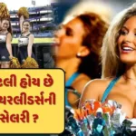 hp-ipl-cheerleaders-salarywebpaocy1e1op.webp.webp