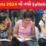 hp-jee-mains-2024-new-syllabus-03-11-2023webp5yuvahhxi.webp.webp