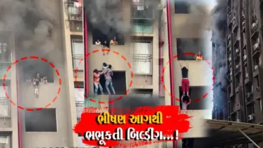 ખોખરા, અમદાવાદ: પરિષ્કાર-1 એપાર્ટમેન્ટમાં આગની ઘટનાથી ફફડાટ, 18 લોકોને સલામત બચાવવામાં આવ્યા