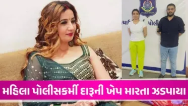 કચ્છમાં CID કોન્સ્ટેબલ દારૂની હેરાફેરી કરતા ઝડપાયા, કાર રોકતાં પોલીસને કચડવાનો પ્રયાસ