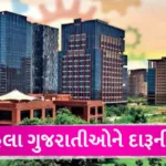 hp-leaker-permit-in-gujaratwebpdyxcimjqy.webp.webp