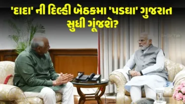 ગુજરાતના રાજકારણમાં ફેરફારના સંકેત: CM ભૂપેન્દ્ર પટેલ આજે જશે દિલ્હી