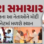 hp-narendra-modi-oath-ceremanyjpgg2gvwqicd.jpg