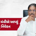 hp-navijantri-rushikesh-patel-statement-2025jpgsrzmhpuko.jpg