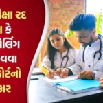 hp-neet-paper-leak-2024-latest-newsjpgbaaxxant4.jpg