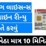 hp-online-driving-license-renewaljpgief6bqfoh.jpg