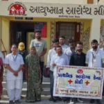hp-phc-kothi-wankaner-no-tobacco-day-2025webpjyajjyvnk.webp.webp