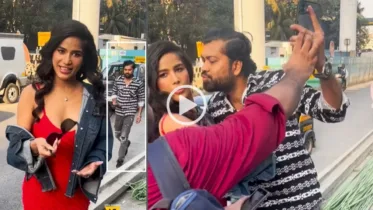 VIDEO: ઇવેન્ટમાં પૂનમ પાંડે સાથે અણધારી ઘટના, માથું પકડી કિસ કરવાનો પ્રયાસ, વિડીયો વાયરલ VIDEO: ઇવેન્ટમાં પૂનમ પાંડે સાથે અણધારી ઘટના, માથું પકડી કિસ કરવાનો પ્રયાસ, વિડીયો વાયરલ
