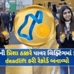 hp-prisha-thakkar-of-ahmedabad-set-a-record-in-power-lifting-by-deadlifting-50-kgpngcd0nvturr.png