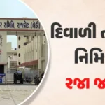hp-rajkot-marketing-yardjpg8lxatrqvo.jpg