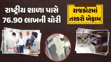 રાજકોટમાં તસ્કરો બેફામ : અબતક પ્રેસ ઓફિસમાંથી 76.90 લાખની મોટી ચોરી