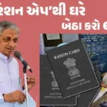 hp-rashan-card-newsjpgrjwjfldub.jpg